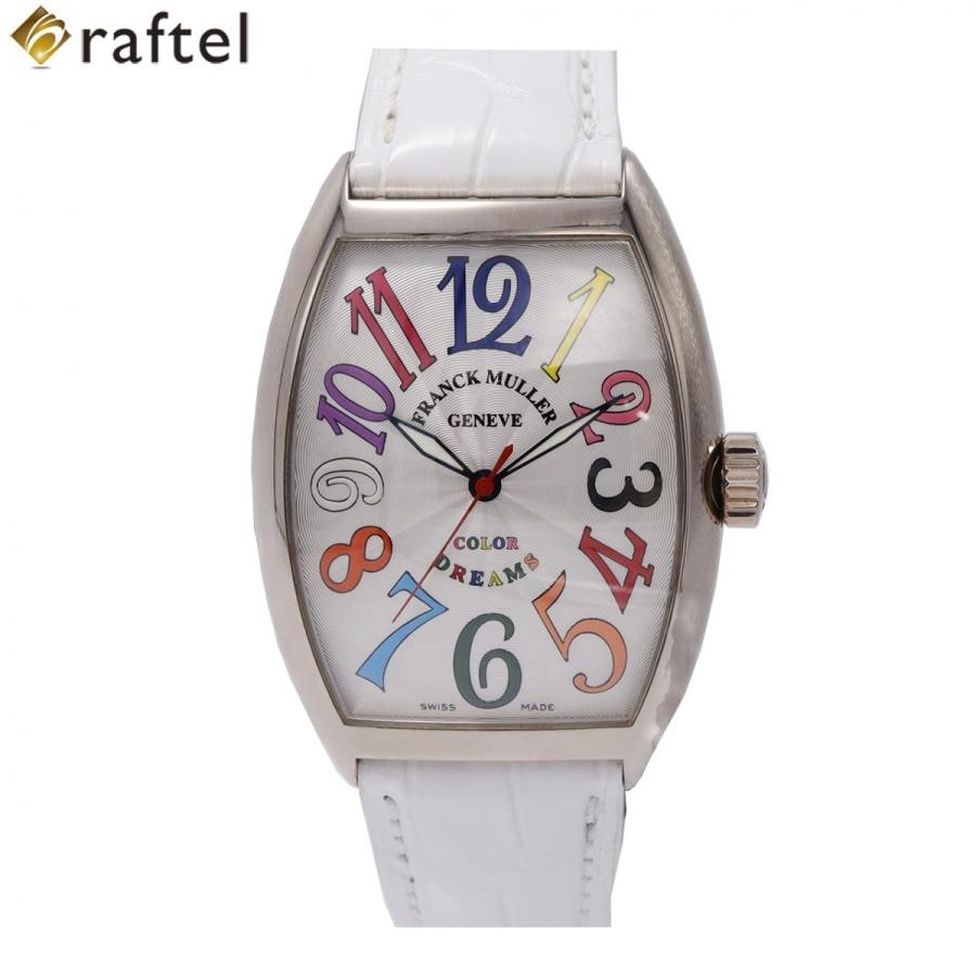 FRANCK MULLER】トノーカーベックス カラードリーム 7851SC K18WG 金