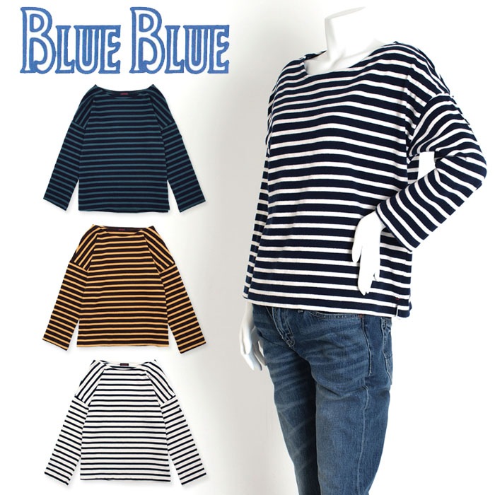 【70%OFFセール】ブルーブルー BLUEBLUE BBボーダーボートネックロングスリーブTシャツ 700023188