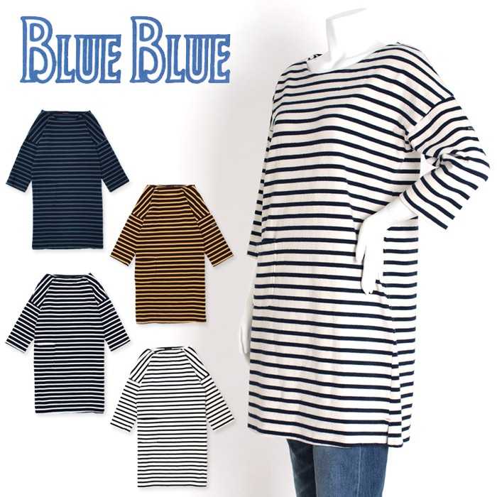 ��50%OFF������ۥ֥롼�֥롼 BLUEBLUE BB�ܡ������ܡ��ȥͥå����ԡ��� 700023193