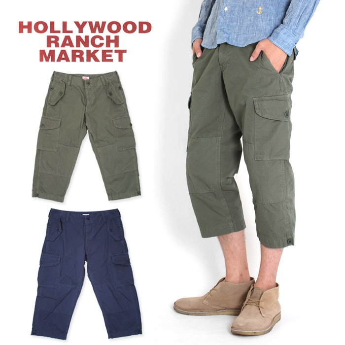 【40%OFFセール】ハリウッドランチマーケット HOLLYWOOD RANCH MARKET ウェザー ARMY クロップドパンツ 700014179