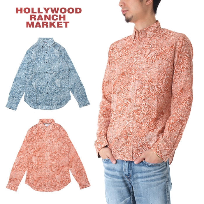 【70%OFFセール】ハリウッドランチマーケット HOLLYWOOD RANCH MARKET シャツ ペイズリープリントボタンダウンシャツ 700026772