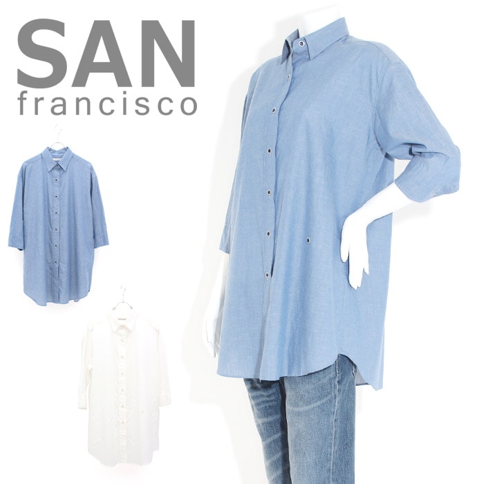 【70%OFFセール】サフランシスコ San Francisco カシュクールシャツ 700016352