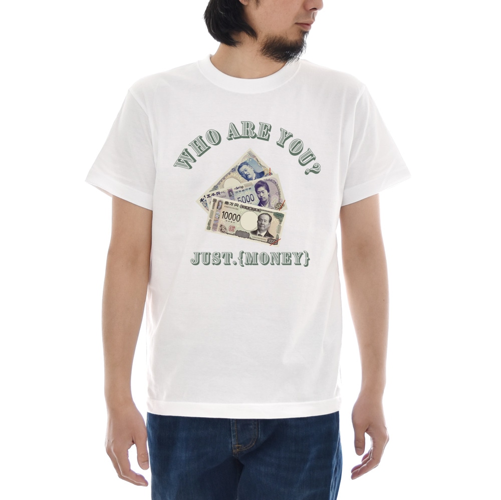 【5%OFFセール】ジャスト Tシャツ マネーTシャツ 新紙幣Tシャツ 紙幣Tシャツ お札Tシャツ 新紙幣 新紙幣発行 紙幣 お札 お金 マネー MONEY 半袖 白 S M L XL XXL Jus