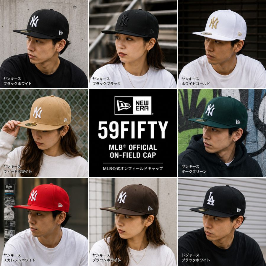 ニューエラ キャップ 59FIFTY NEW ERA ヤンキース ドジャース パドレス