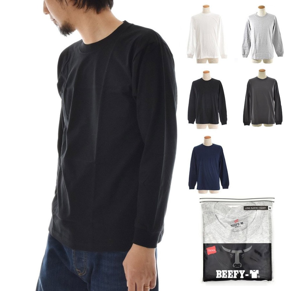 【5%OFFセール】HANES ヘインズ 長袖 Tシャツ ビーフィー BEEFY パックT ロンT メンズ ヘヴィーウェイト 肉厚 無地 シンプル コスパ ホワイト ブラック ネイビー グレー H5186