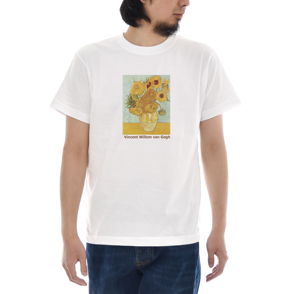 【5%OFFセール】ジャスト Tシャツ ひまわり 半袖Tシャツ メンズ レディース 大きいサイズ ゴッホ フィンセント・ファン・ゴッホ おしゃれ おもしろ 白 S M L XL XXL XXXL 3L