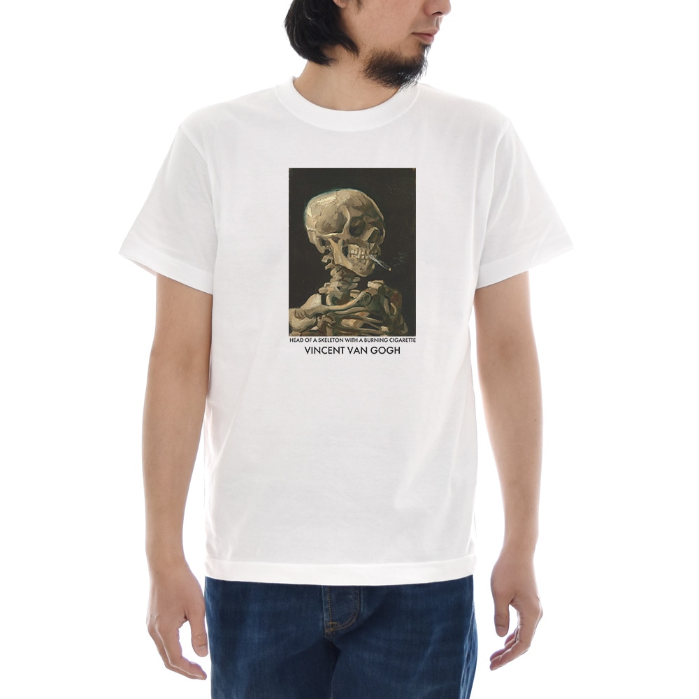 ゴッホ Tシャツ 火の付いたタバコをくわえた骸骨 スカル 骸骨 ドクロ 半袖Tシャツ メンズ レディース 大きいサイズ Vincent Willem van Gogh 白 S M L XL 3L 4L