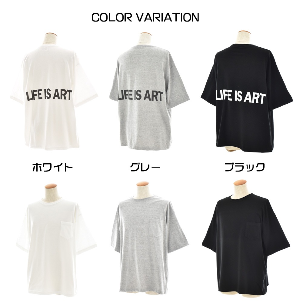 ビッグシルエット Tシャツ メンズ レディース Life is ART ライフ イズ アート ポケット 半袖Tシャツ ポケT ティーシャツ TEE トップス ブランド 白 黒 ホワイト