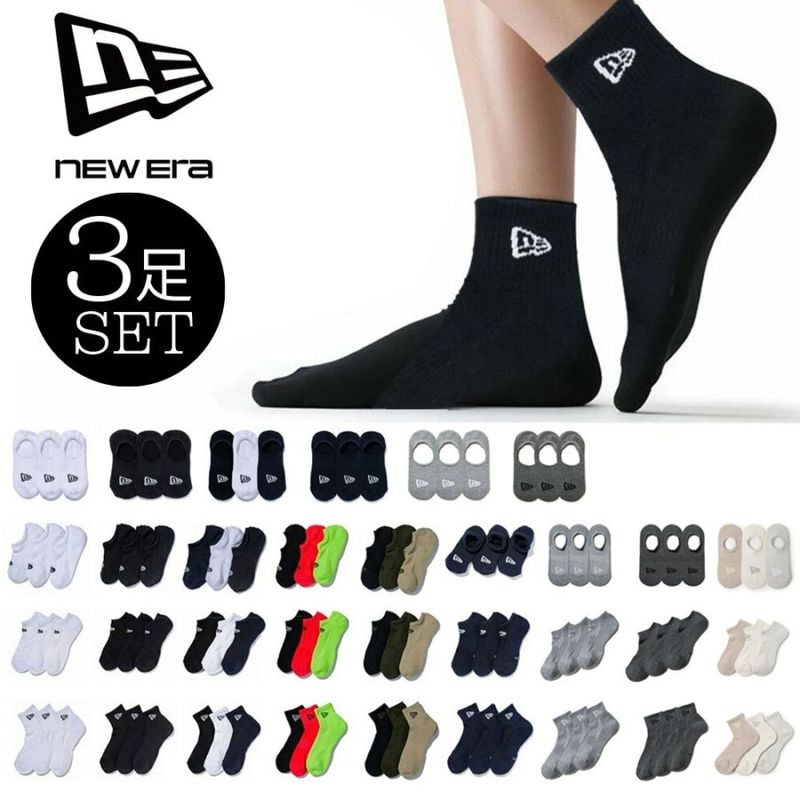 �˥塼���� new era NEWERA ���� 3�ڥ� ���å��� ��� ��ǥ����� 3P 3���� 3­���å� �٥꡼���硼�� ���硼�� ���󥯥� ���ˡ����� �֥�å� �ۥ磻�� �ͥ��ӡ� �ͥ��󥪥�� �ͥ��󥰥꡼�� ���꡼�� ������ �ߥ꥿�꡼ �� �� �� �ָ��� ���� �֥���