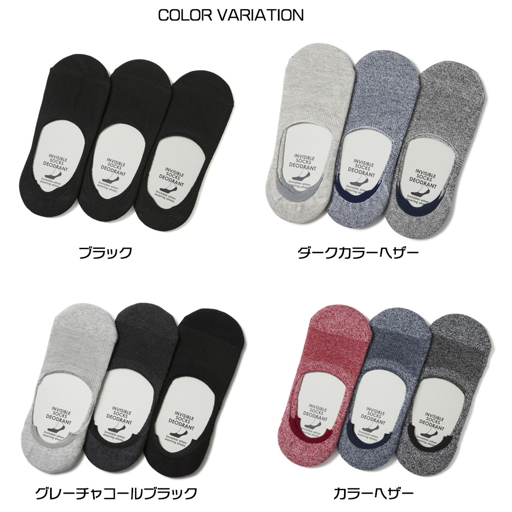ANVIL アンビル ソック ス 靴下 メンズ カバーソックス 3P 3足 3足セッ ト 3 スニーカーソックス フット カバー ショートソックス ANS010