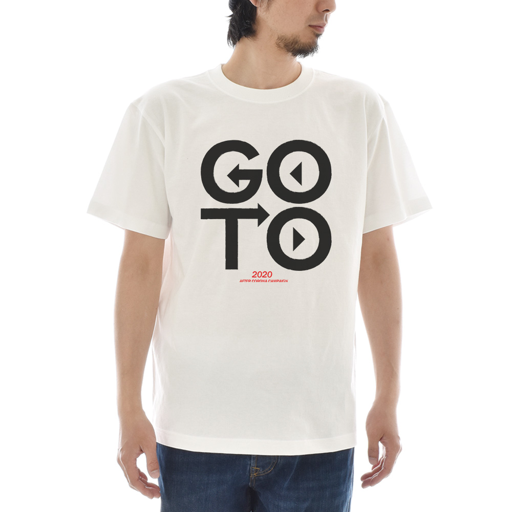 コロナ Tシャツ おもしろ パロディ GO TO キャンペーン 半袖 ティーシャツ メンズ レディース コロナウィルス 旅行 ブランド 大きいサイズ 白 ホワイト