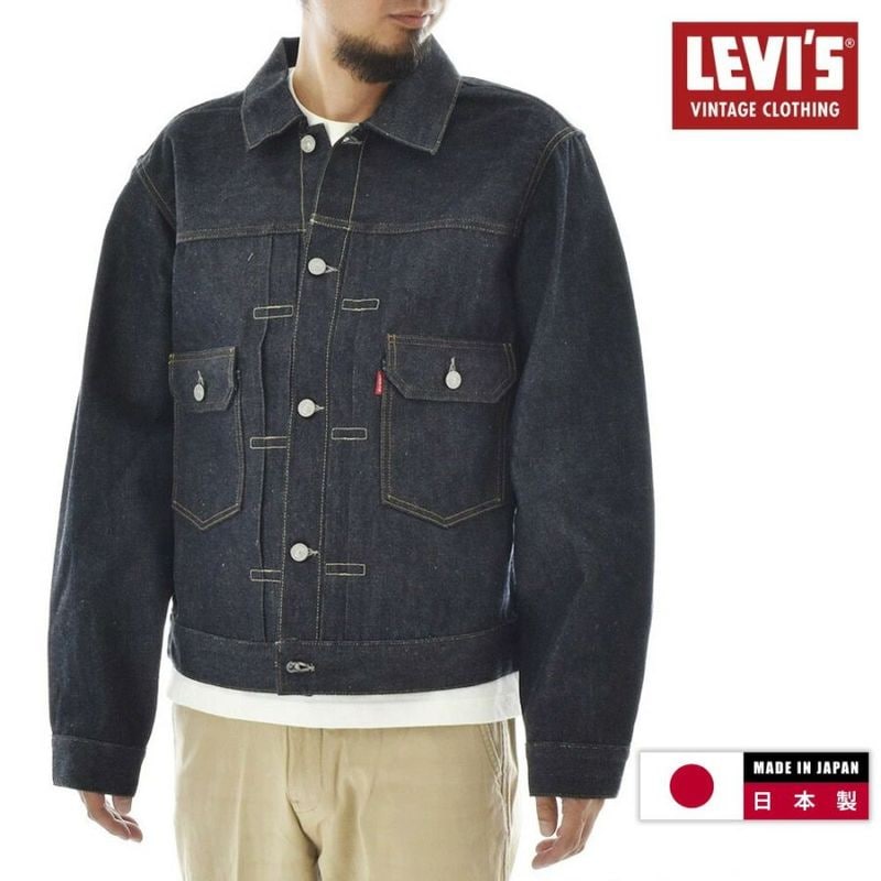 日本製 リーバイス ビンテージ クロージング LEVI'S VINTAGECLOTHING 507XX 1953モデル TYPE2 セカンド Gジャン ジージャン 705070066