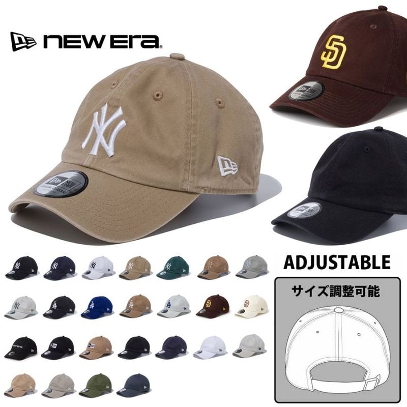 【5%OFFセール】ニューエラ new era NEWERA キャップ フリーサイズ サイズ調整可能 カジュアル クラシック CASUAL CLASIC【メンズ レディース cap 帽子 ニューヨーク ヤンキース ロサンゼルス ドジャース サンディエゴ パドレス ロゴ 無地 ローキャップ カーブドバイザー 6パネル】