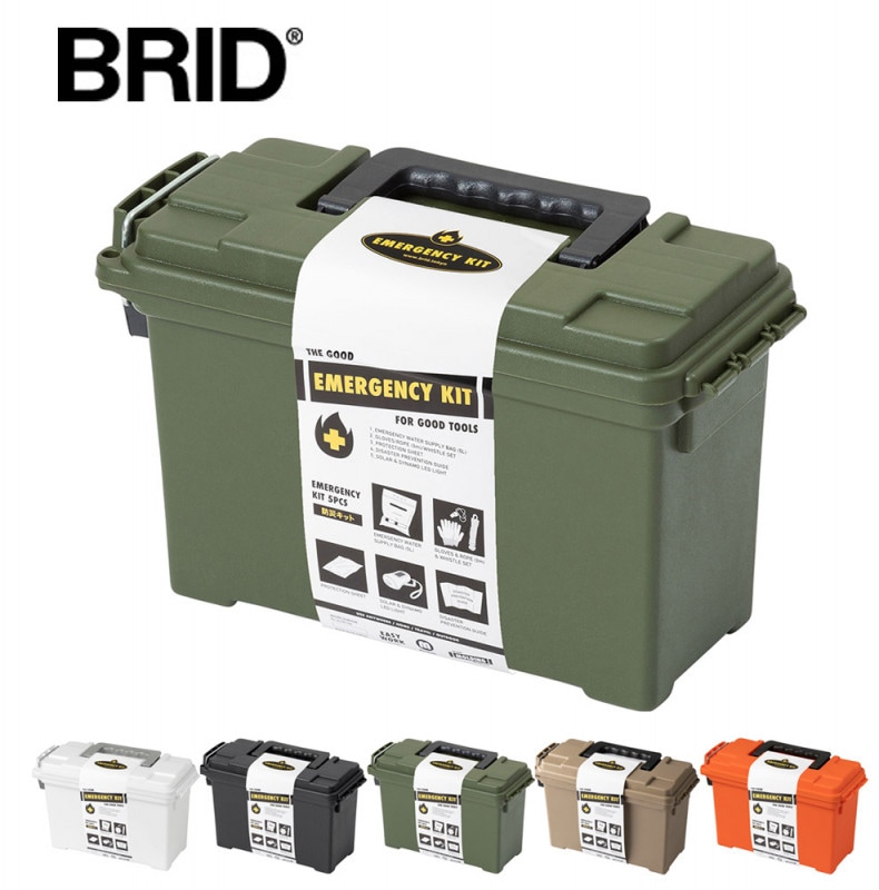 【5%OFFセール】防災セット 防災グッズ 車 ブリッド BRID モールディング 緊急防災キット 非常用持ちだし おしゃれ 北欧 プラ 丈夫 携帯 地震 避難グッズ 防災用品 震災 003238