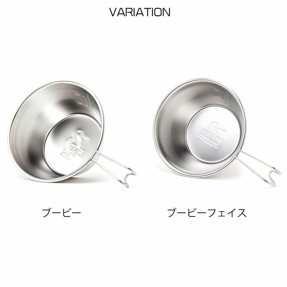 チャムス CHUMS ブービーシェラカップ630ml シェラカップ アウトドア キャンプ キャンプ用品 ステンレス製 Booby Sierra Cup 630ml CH62-1816