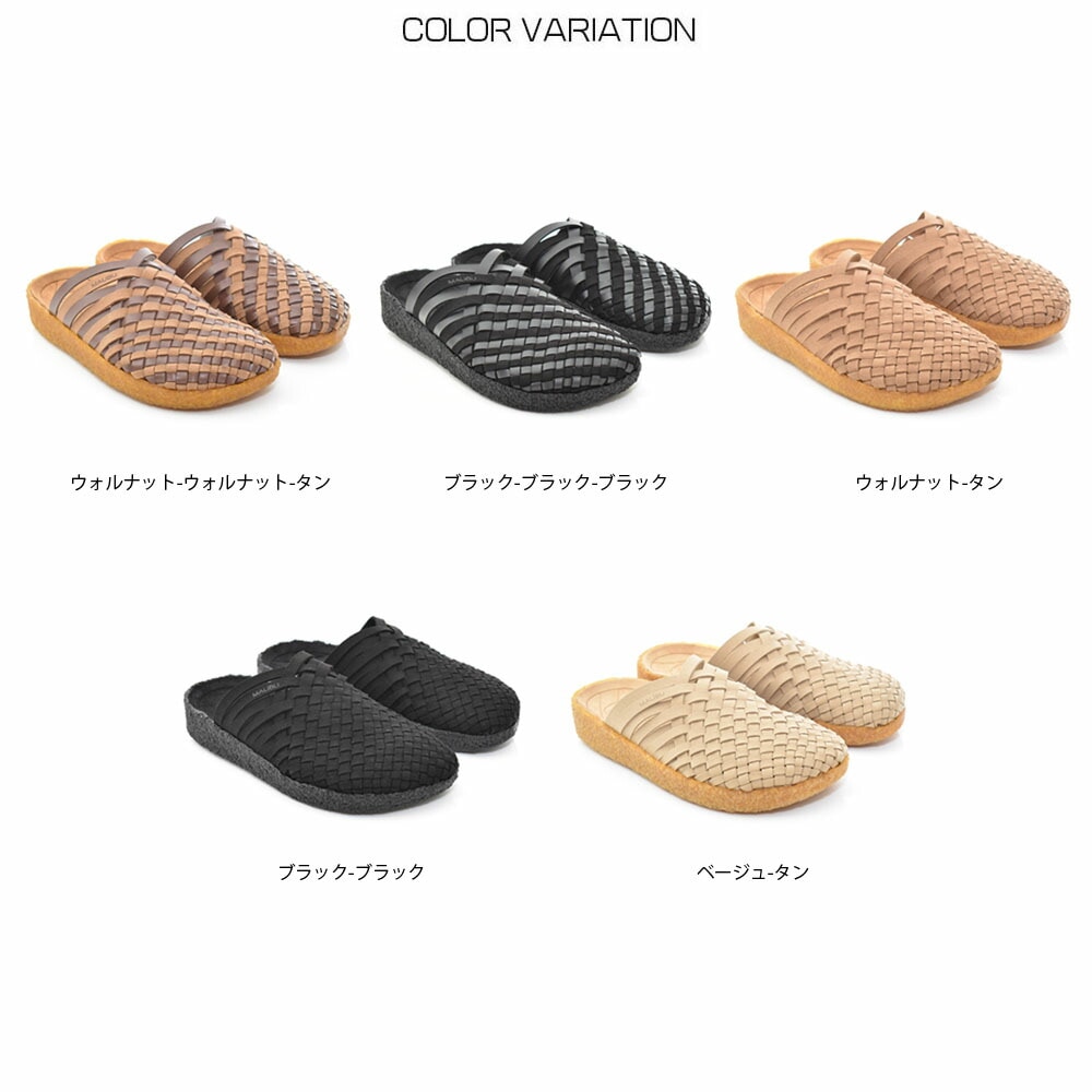 マリブサンダルズ MALIBU SANDALS サンダル コロニー スライドサンダル ビーチサンダル 編み上げ ワラチ ハラチ ウーブン メンズ レディース COLONY MS11
