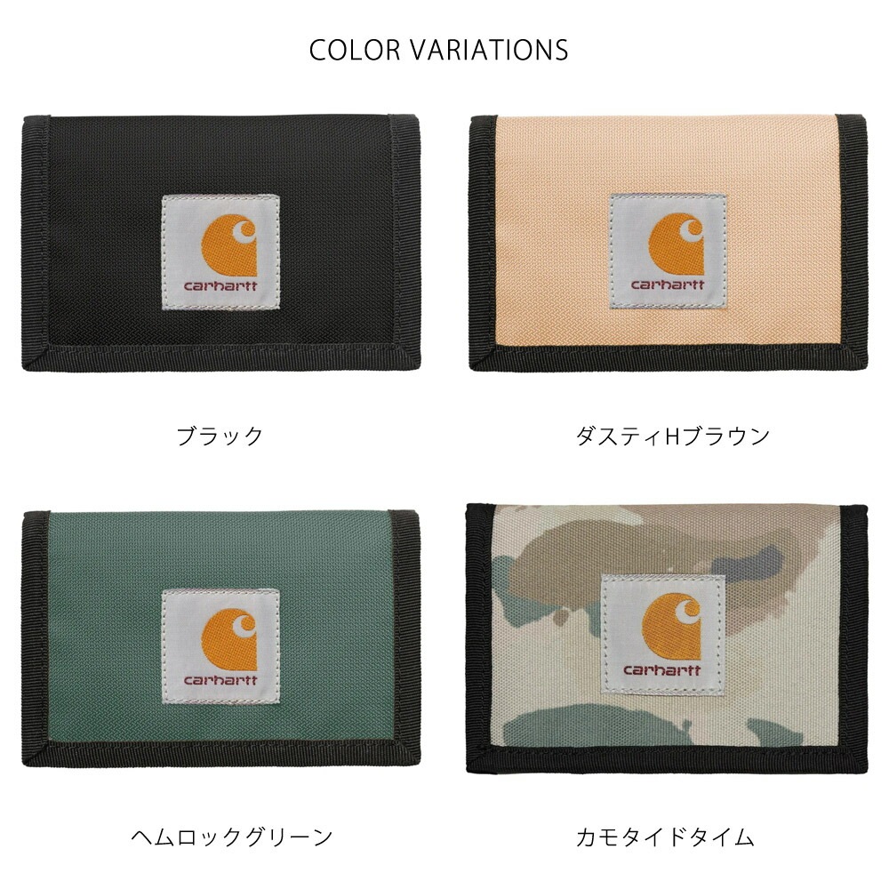 カートハートWIP carhartt WIP アレックウォレット ブランド ナイロン 小銭入れ 二つ折り 三つ折り 財布 さいふ コインケース 軽量 サイフ ALEC WALLET i030084