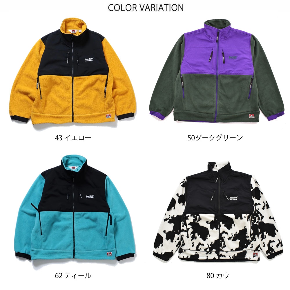 ベンデイビス bendavis DAVIS フリース ナイロン 切替 ワンポイント刺繍 ジャケット HEAVY FLEECE JACKET ロゴ刺繍 メンズ レディース M-2780023