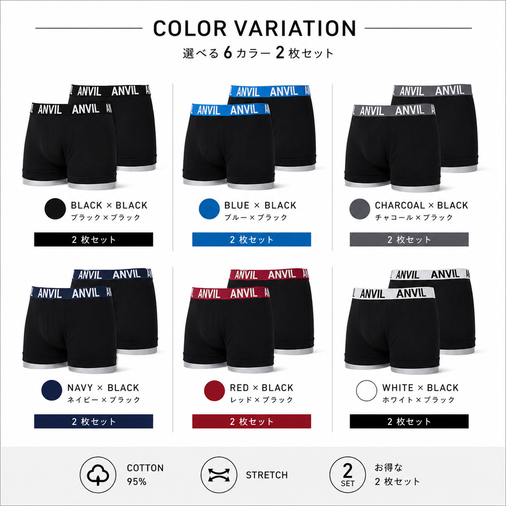 ANVIL アンビル ボクサーパンツ 2枚セット メンズ ボクサーブリーフ