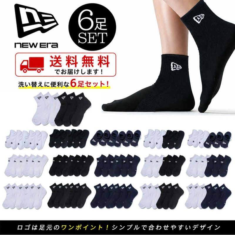 ��6­���åȡۥ˥塼���� new era NEWERA ���� ���å��� ��� ��ǥ����� �٥꡼���硼�� ���硼�� ���󥯥� ���ˡ����� �ۥ磻�� �֥�å� �� ��