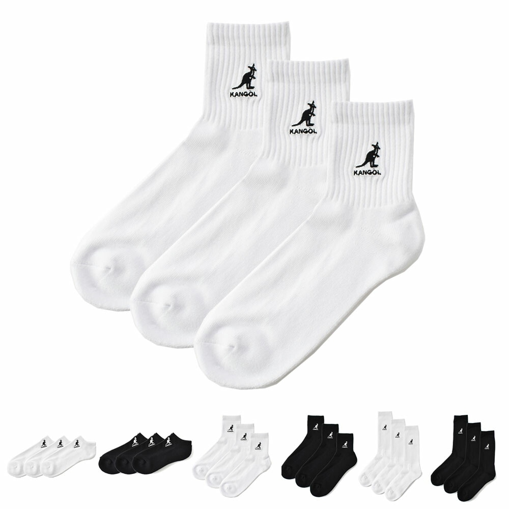 【5%OFFセール】カンゴール KANGOL ソックス 靴下 3枚セット 3枚組 3P メンズ レディース ジェンダー 通勤 通学 中学生 高校生 学生 新入学 白 黒 23～25cm 25～27cm
