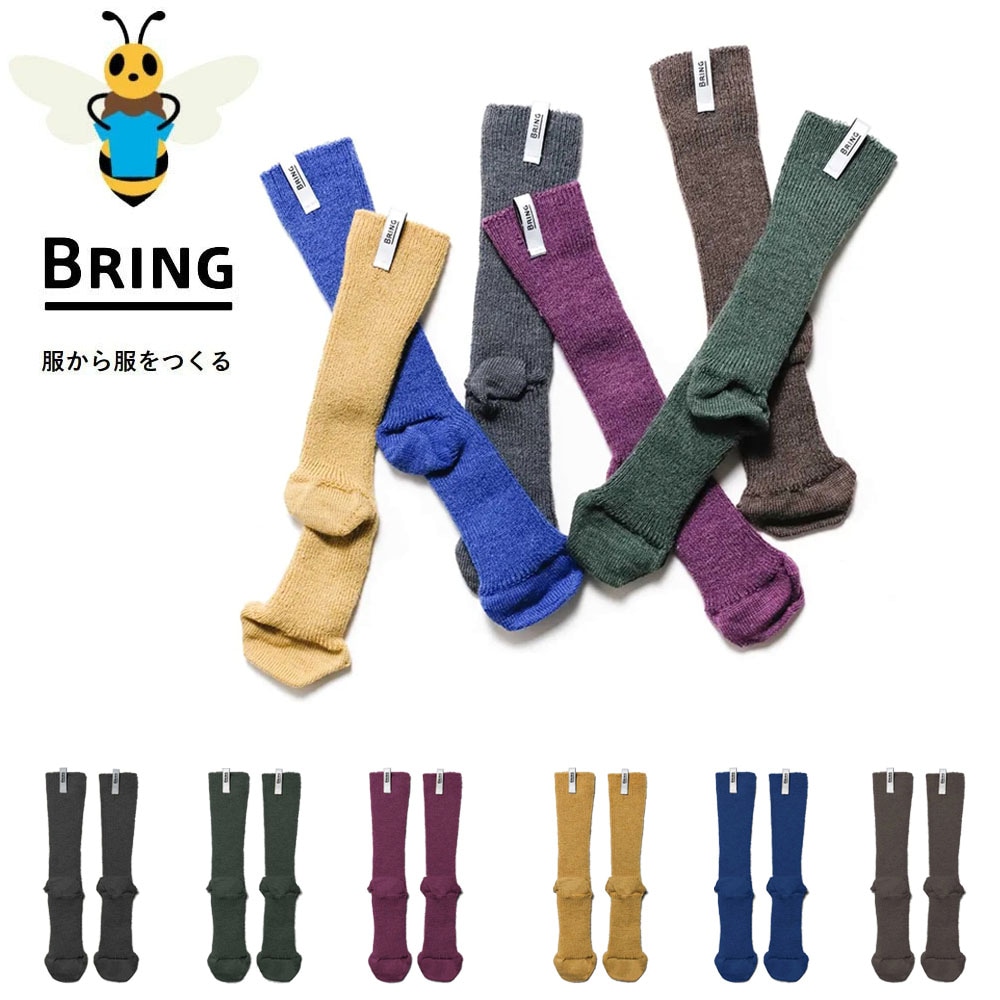 ��5%OFF������ۥ֥�� BRING ������������ ���å��� ���Υ����� �ݥꥨ���ƥ� ������ ¨�� ��� ��ǥ����� �˽����� �����른������� ����������쥹 �л� ������ ���Ρ��ܡ��� �ץ쥼��� WUNDERWEAR SOCKS�ڥ����ƥʥ֥��Ǻ�ۡڥꥵ�������Ǻ��