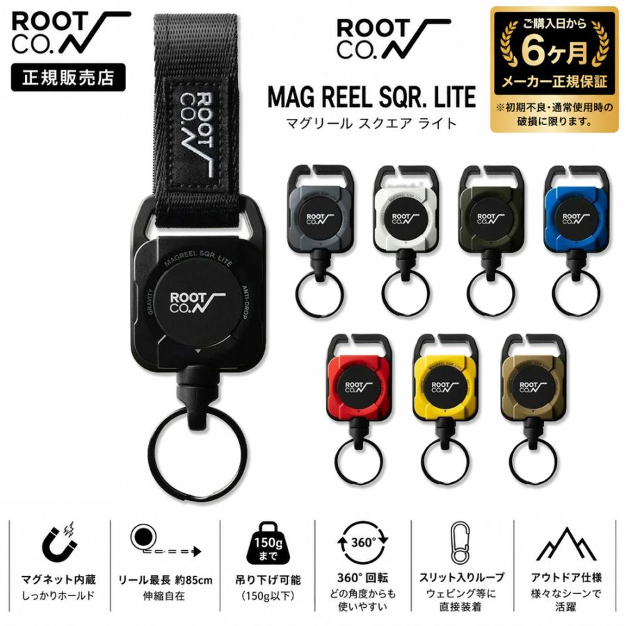 ルート コー ROOT CO. グラビティ マグリール SQR. ライト マグネット