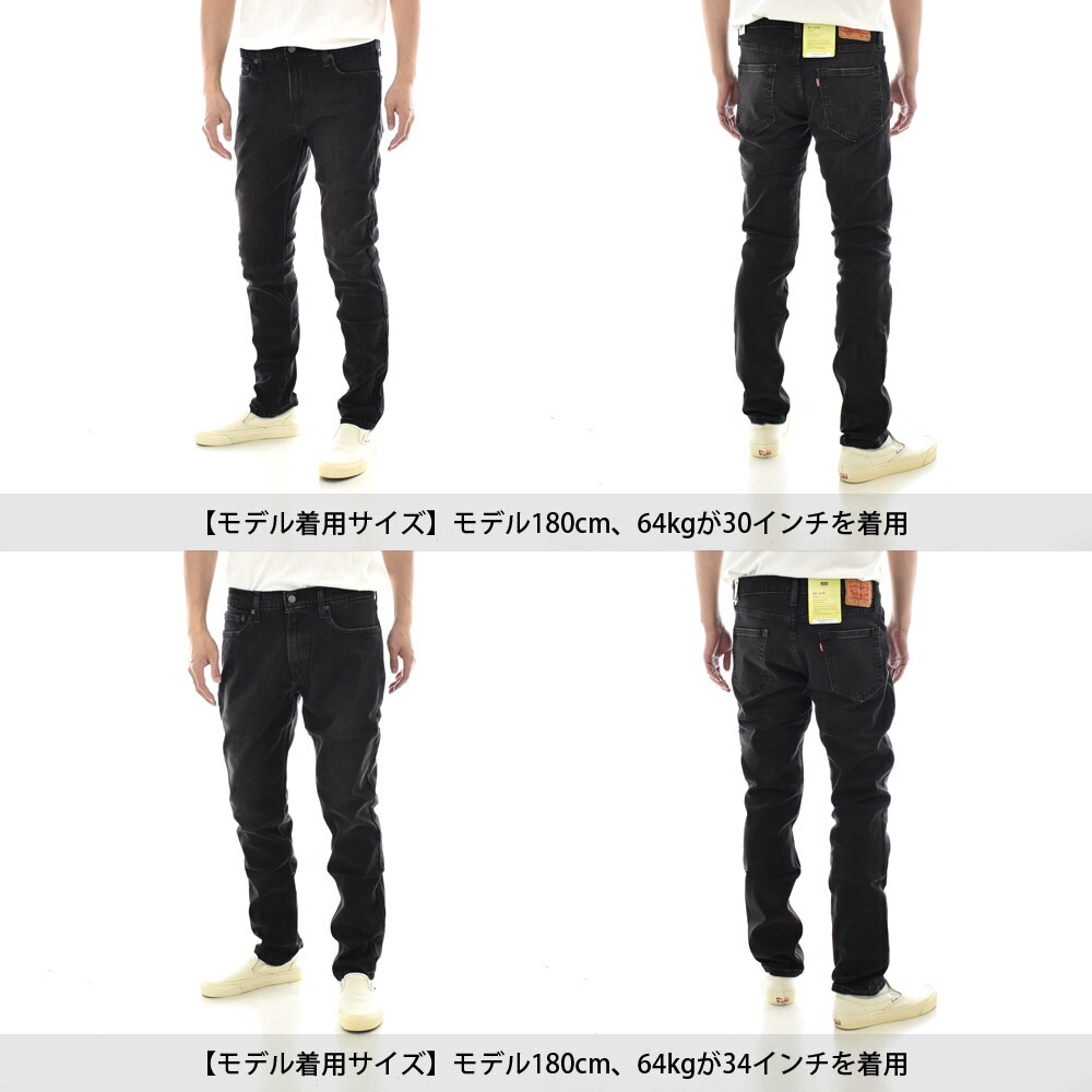 【46OFFセール】リーバイス Levi`s levis 511 デニムパンツ ジーパン ジーンズ スリムフィット ユーズド加工 メンズ