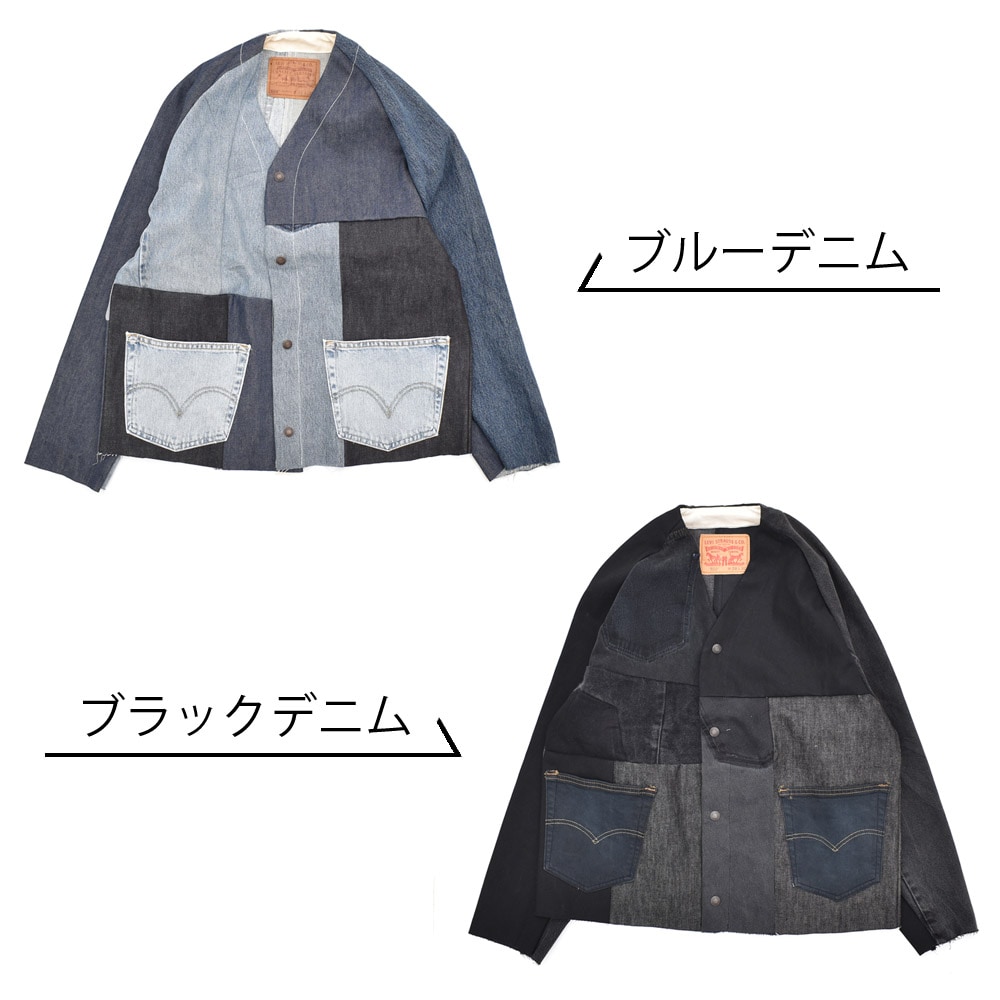 リーバイス エンジニアジャケット 5%OFFセール】スリフティールック THRIFTY LOOK ジャケット