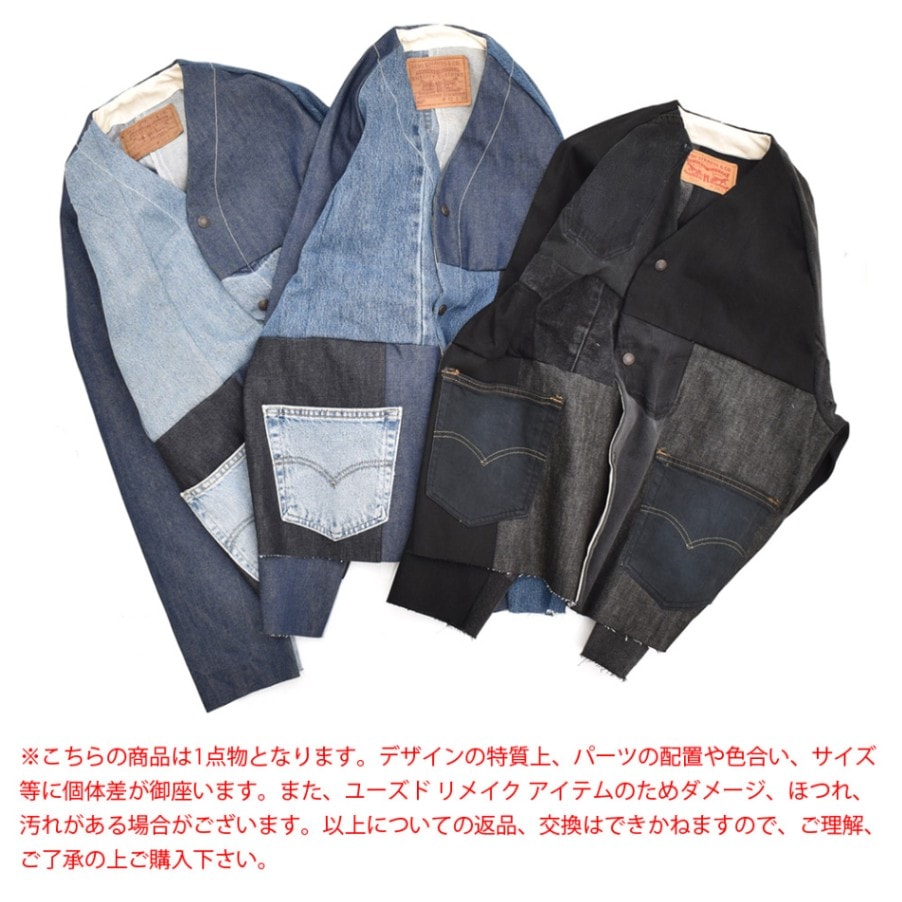 リーバイス エンジニアジャケット 5%OFFセール】スリフティールック THRIFTY LOOK ジャケット