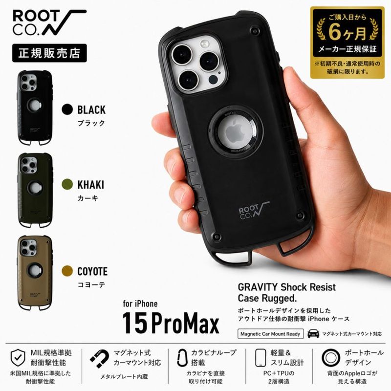 ��iPhone15ProMax���ѥ������ۥ롼�ȥ���ROOTCO.iPhone����������ӥƥ�����å��쥸���ȥ������饮�å�GRAVITYShockResistCaseRugged.GSRU-4350