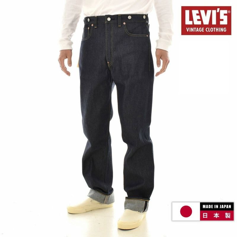 リーバイス ビンテージ クロージング LEVI'S VINTAGE CLOTHING LVC 501XX 1933年モデル 33501 335010049【メンズ レディース リジッド 未洗い ジーンズ ジーパン デニム デニムパンツ 赤耳 セルビッジ 復刻 ヴィンテージ トートバッグ付属】
