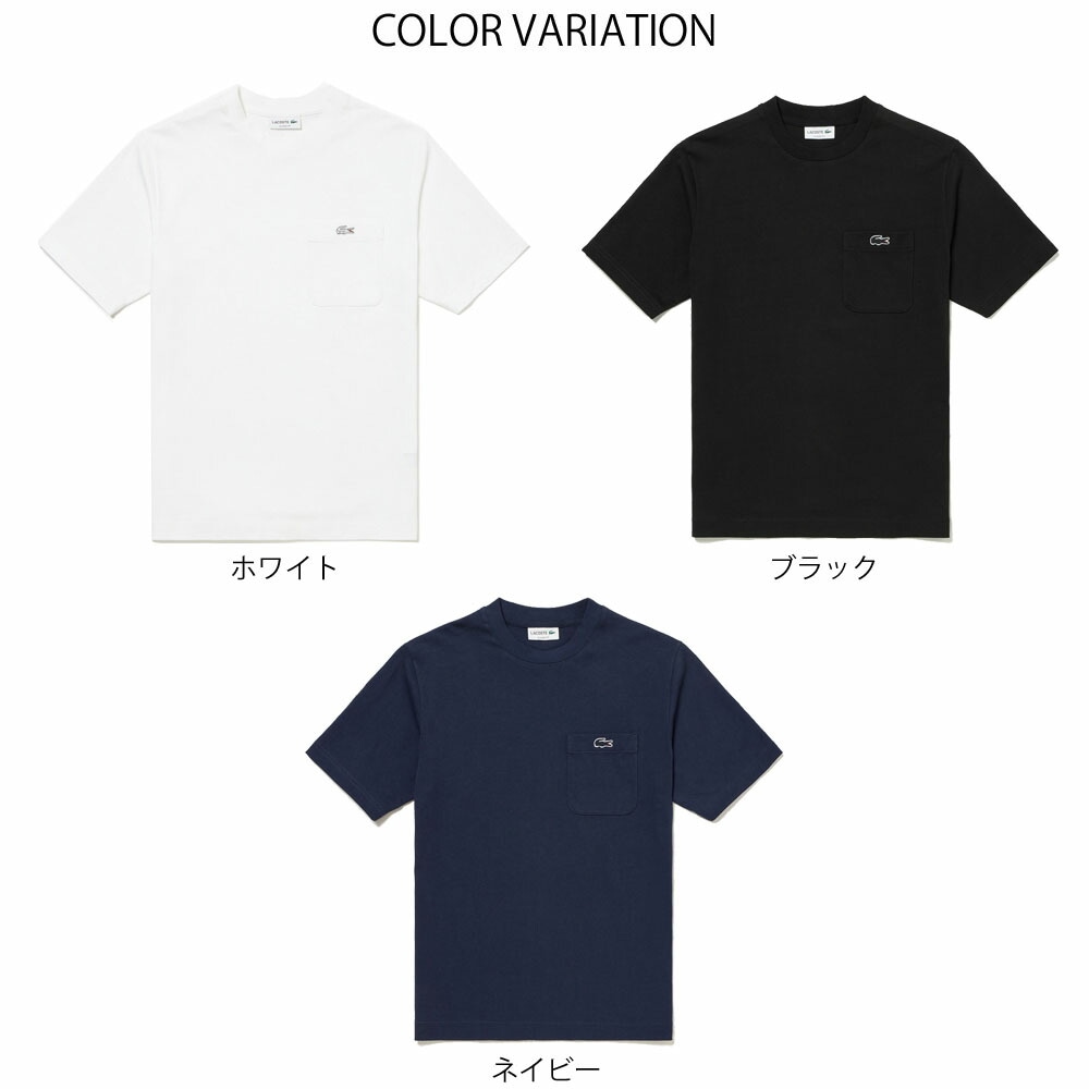5%OFFセール】ラコステLacosteTシャツアウトラインクロックポケットT