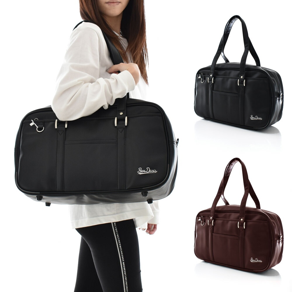 【5%OFFセール】ベンデイビス BEN DAVIS バッグ スクールバッグ 17L SCHOOL BAG 17L BDW-8368 メンズ レディース 鞄 学生服 スクールバック 女子 男子 高校 中学 学校 バッグ 学生鞄 スクバ 通勤 通学