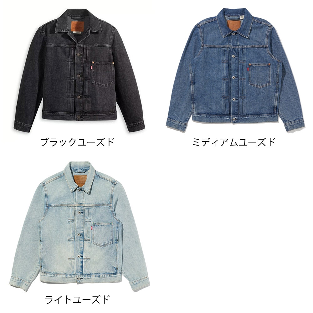 今だけ10%OFFセール】リーバイス Levi`s levis Gジャン 1st