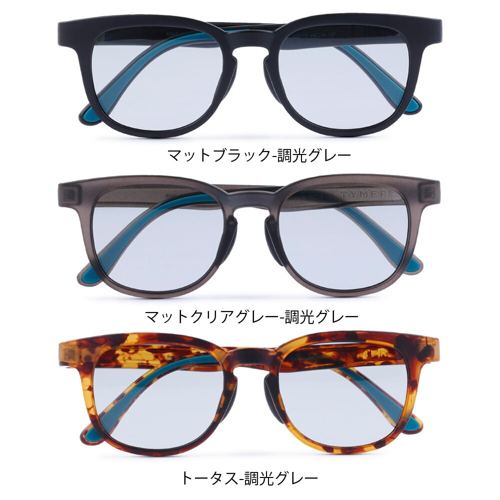 5%OFFセール】タイマー TYMER サングラス ブレイク BLAKE TY101 調光