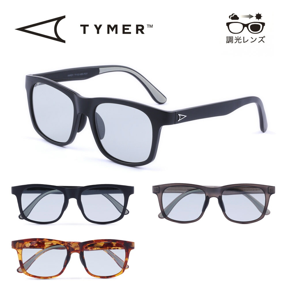 【5%OFFセール】タイマー TYMER サングラス ハーディ HARDY TY102 調光レンズ メンズ レディース 眼鏡 メガネ アイウェア UVカット 紫外線対策 UV対策 ウェリントン