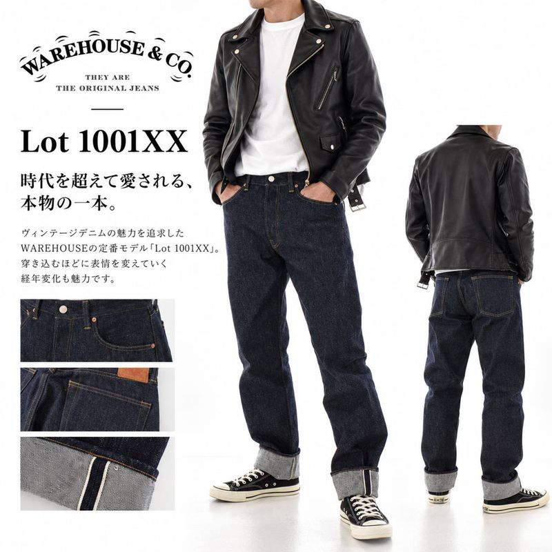 美品　股下80㎝　W36 L32　ウエアハウス Lot 1001 デニムパンツ ウエアハウス WAREHOUSE ジーパン Lot 1001XX メンズ 男性 ジーンズ