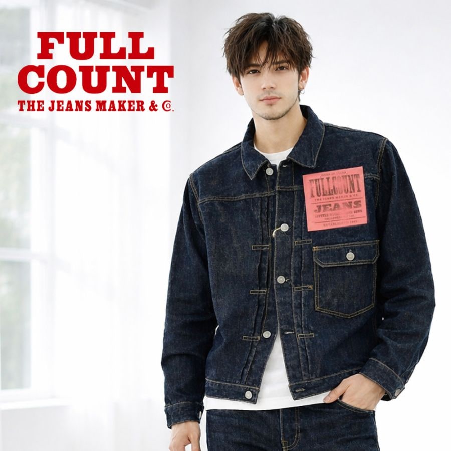 フルカウント FULL COUNT ジージャン タイプワン デニムジャケット Type1 Denim Jacket (One Wash) 13.7oz 2107W-20 メンズ ファースト 1st Gジャン