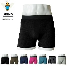 ブリング BRING ワンダーウェア ワン WUNDERWEAR  ONE 50/50 下着 アンダーウエア 【メンズ レディース 男女兼用 オールジェンダー ジェンダーレス】【無縫製ニット ボクサー