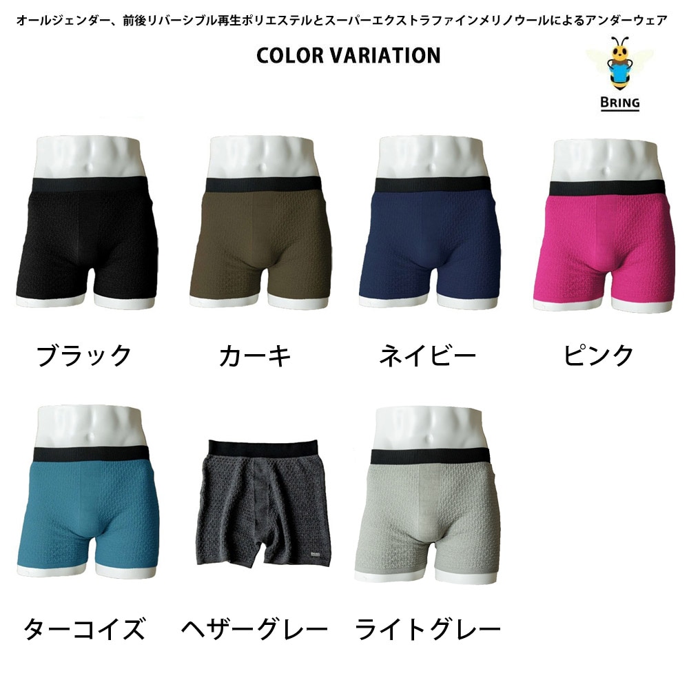 BRING WUNDERWEAR ONE 50/50M 2個セット WUNDERWEAR ONE 50/50 - 宗像山道具店 by GRIPS