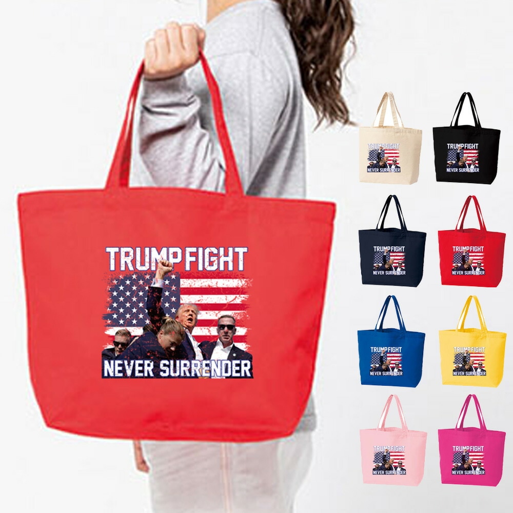 【10%OFFセール】ドナルド・トランプ トートバッグ TRUMP FIGHT NEVER SURRENDER ドナルド トランプ 大統領選挙 暗殺未遂 銃撃 大統領選 大統領候補 トランプ米国大統領 選挙運動 ジョー バイデン バイデン大統領 共和党 民主党 アメリカ USA キャンバス 鞄 エコバッグ メンズ レディース A4
