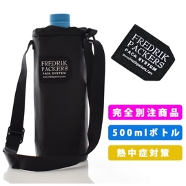 【5%OFFセール】【当店別注モデル】【当店限定販売】フレドリックパッカーズ FREDRIK PACKERS ペットボトルホルダー ボトルホルダー M BOTTLE HOLDER (M)【メンズ レデ