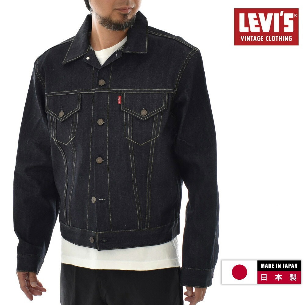 廃盤 日本製 リーバイス LVC 70557 デニムトラッカー ジャケット38 楽天市場】N | 【デッドストック】 リーバイス メンズ アウター