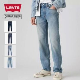 �꡼�Х��� Levi`s levis 505 �ǥ˥�ѥ�� �쥮��顼���ȥ졼�� 505 REGULAR 005052195 005054886 005052915 005053435�ڥ����ѥ� ������ �쥮��顼�ե��å� 5�ݥ��åȥѥ�� �礭�������� �桼���ɲù� ��� ���ᥫ�� ������ơ�������
