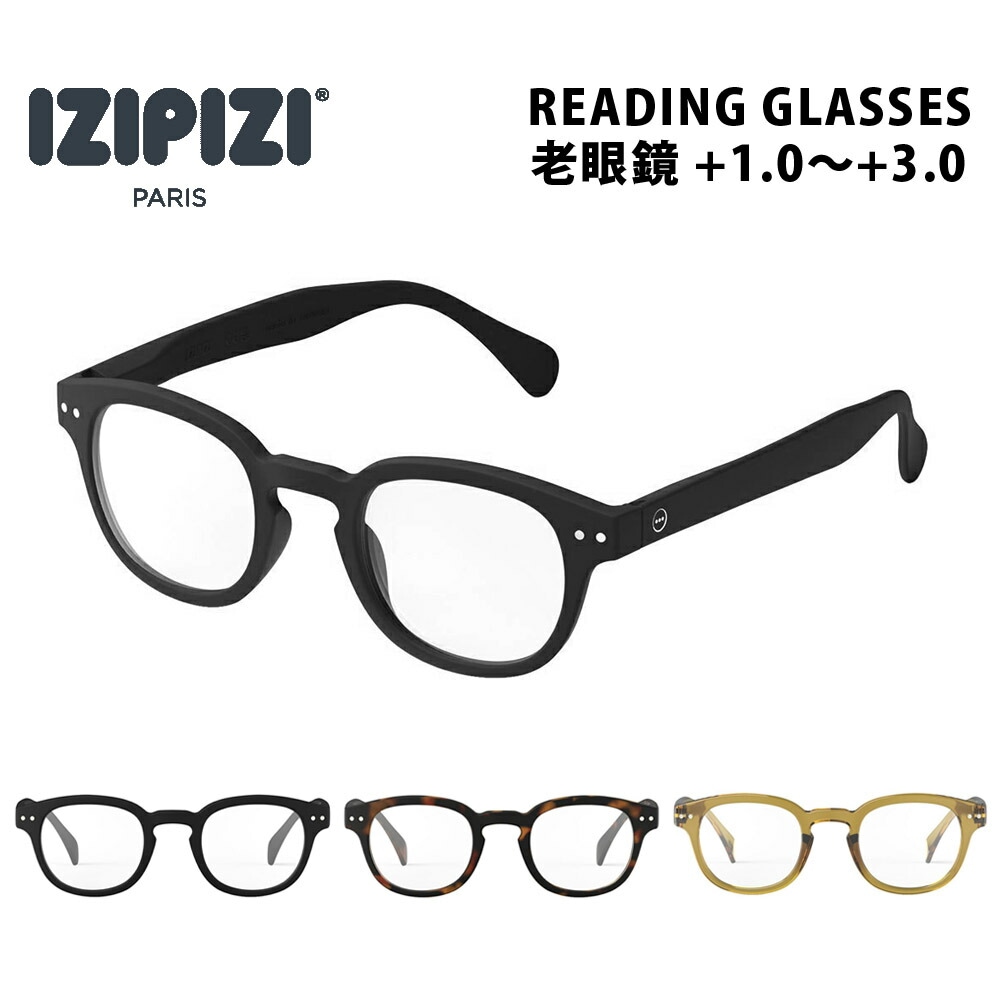 ��5%OFF������ۥ����ԥ� IZIPIZI Ϸ��� �꡼�ǥ��󥰥��饹 �꡼�ǥ���#C READING #C��Ϸ����ٿ�1.0�� ��� ��ǥ����� ���� ���� ��� �ᥬ�� ���������� ���˥����饹 �ܥ��ȥ� �������ȥ� �İ��� ������� ���� 1.0 1.5 2.0 2.5 3.0 30�� 40�� 50�� 60�� 70���