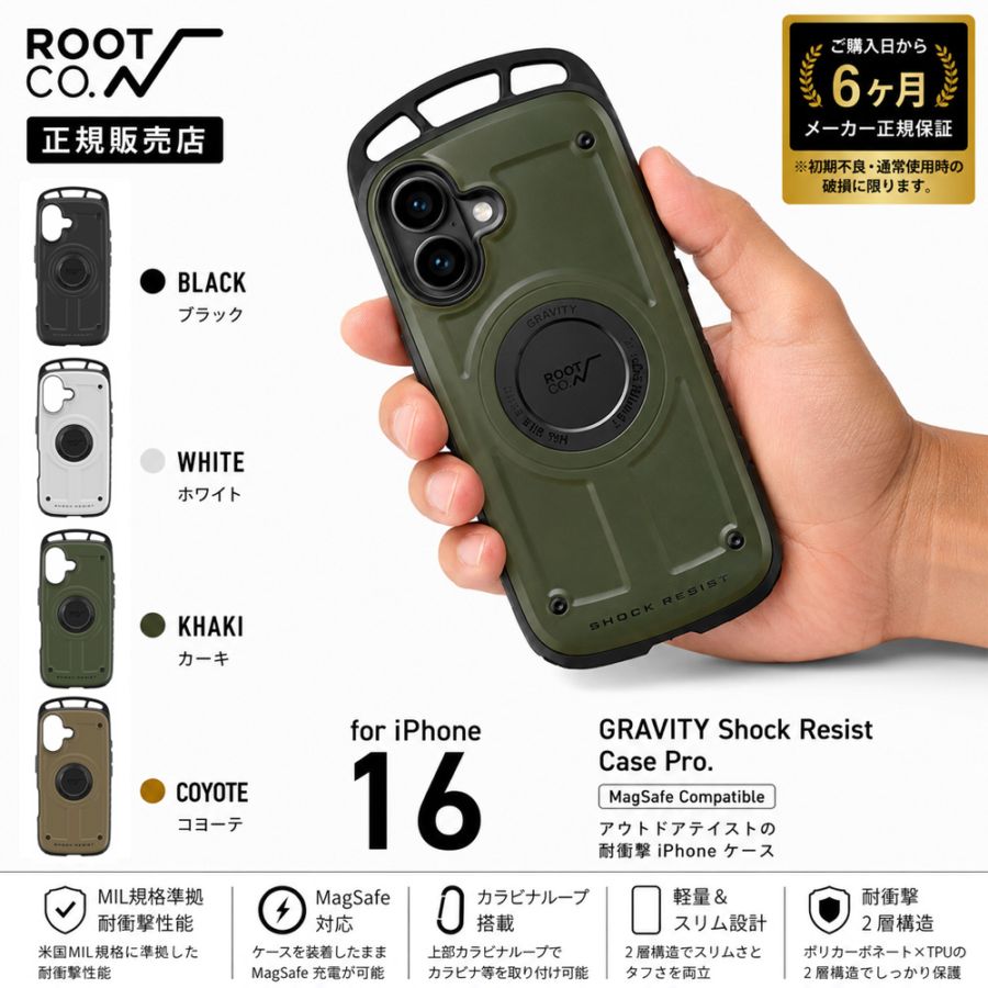 iPhone16専用ケース】ルート コー ROOT CO. iPhoneケース グラビティ