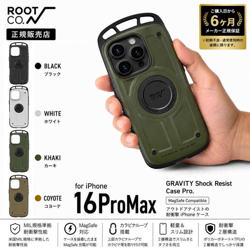 ��iPhone16ProMax���ѥ������ۥ롼�� ���� ROOT CO. iPhone������ ����ӥƥ� ����å��쥸���ȥ����� �ץ�  �����ե��󥱡��� �����ȥɥ� ������ �Ѿ׷� ���դ������ GRAVITY Shock Resist Case Pro. for iPhone16ProMax GSP-437052 GSP-437069 GSP-437076 GSP-437083