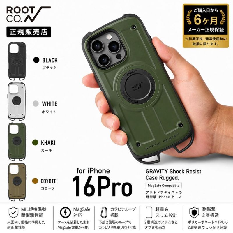 ��iPhone16Pro���ѥ������ۥ롼�� ���� ROOT CO. iPhone������ ����ӥƥ� ����å��쥸���ȥ����� �饮�å� �����ե��󥱡��� �����ȥɥ� ������ �Ѿ׷� GRAVITY Shock Resist Case Rugged. for iPhone16Pro GSH-436253 GSH-436260 GSH-436277