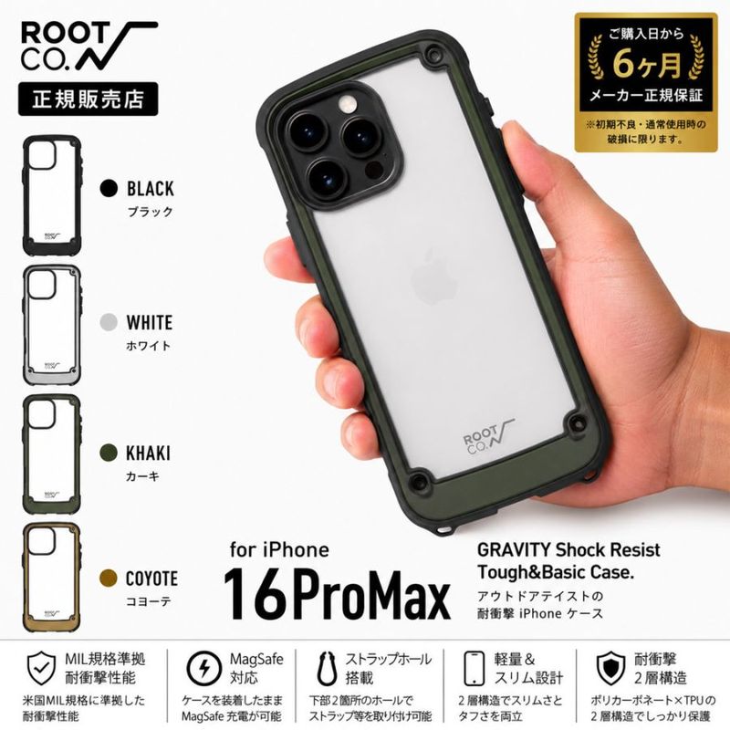 ��iPhone16ProMax���ѥ������ۥ롼�� ���� ROOT CO. iPhone������ ����ӥƥ� ����å��쥸���� ����&�١����å������� �����ե��󥱡��� �Ѿ׷� GRAVITY Shock Resist Tough & Basic Case. for iPhone16ProMax GST-436659 GST-436758 GST-436765 GST-436772 GST-436789